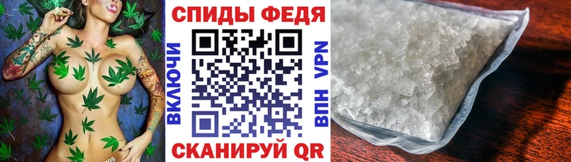блэк спрут вход  Рославль  АМФ 98% 