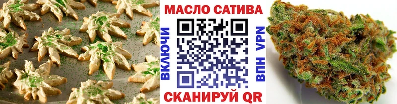 Еда ТГК марихуана  Рославль 