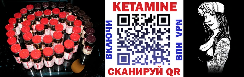 Кетамин VHQ  это официальный сайт  Рославль 