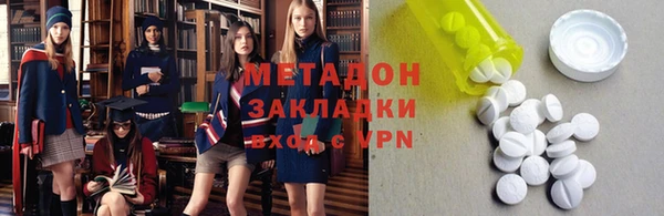 меф VHQ Абаза