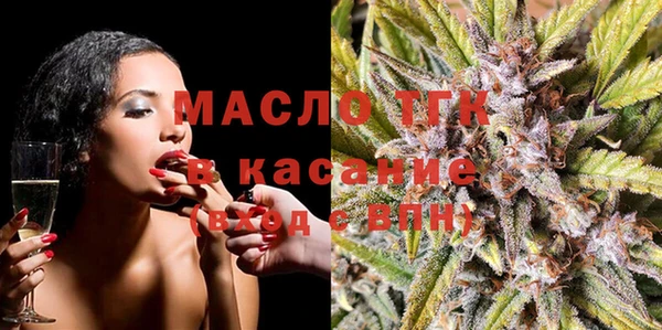мет Абинск