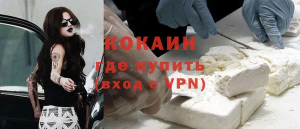 мет Абинск