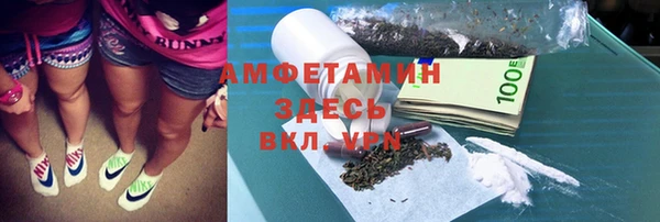 кристаллы Алексеевка