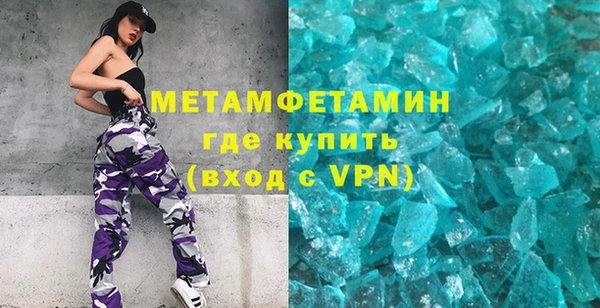мет Абинск