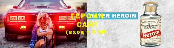 мет Абинск