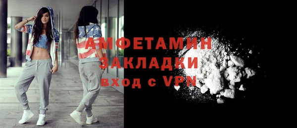 мет Абинск