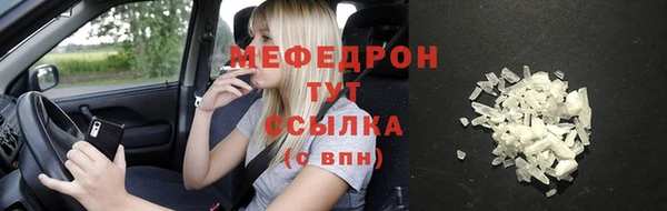 меф VHQ Абаза