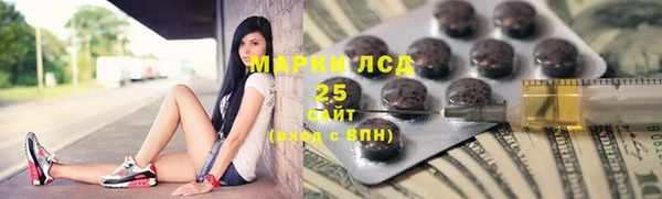 мет Абинск