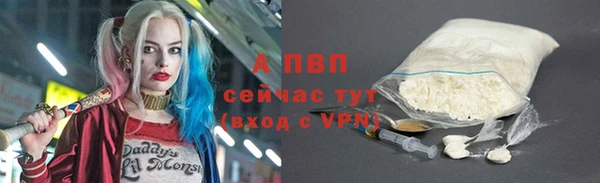 мет Абинск