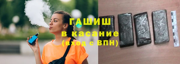 мет Абинск
