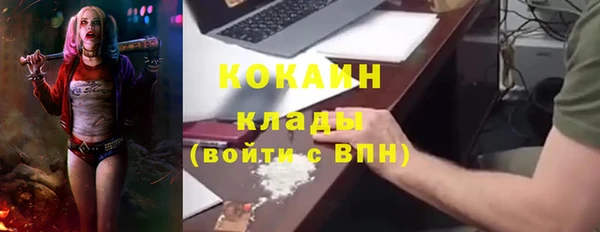 меф VHQ Абаза