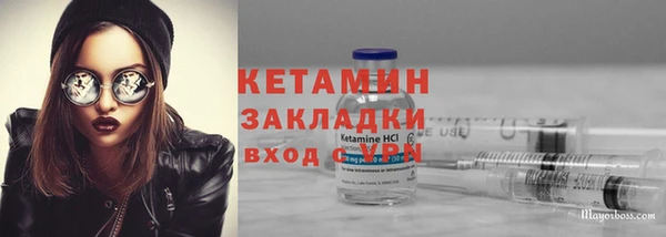 меф VHQ Абаза