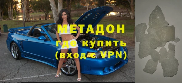 мет Абинск