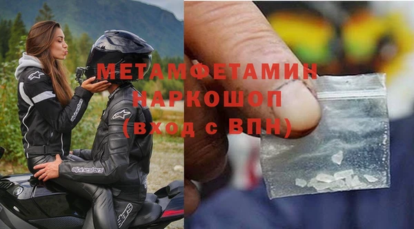 амф Абдулино