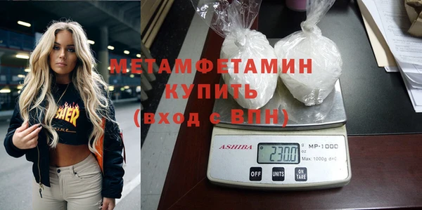 амф Абдулино