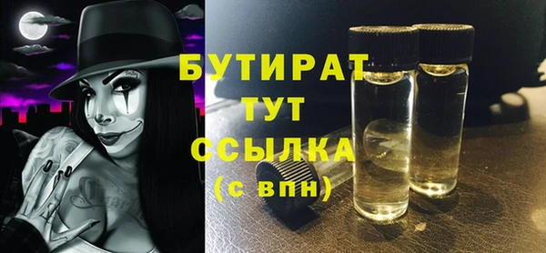 меф VHQ Абаза