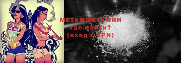 мет Абинск