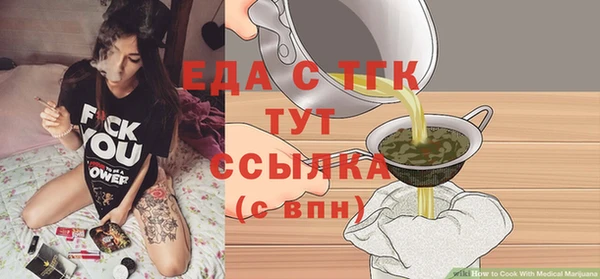 мет Абинск