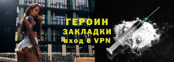 меф VHQ Абаза