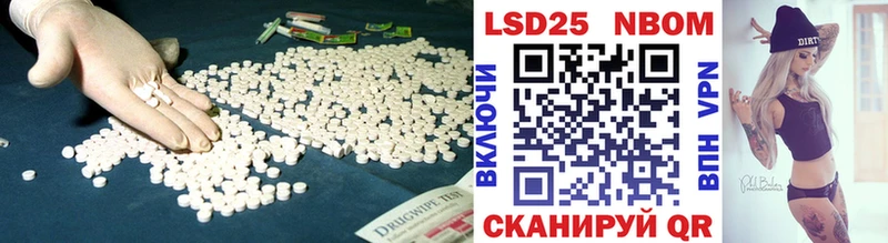 LSD-25 экстази кислота  Рославль 