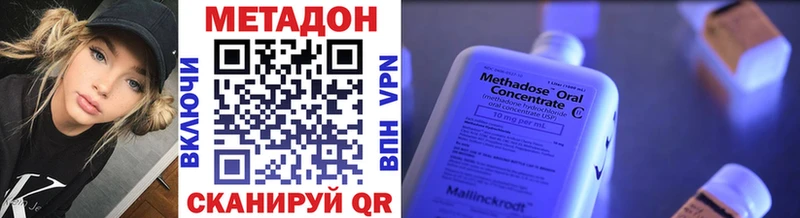 kraken маркетплейс  как найти   Рославль  Метадон methadone 